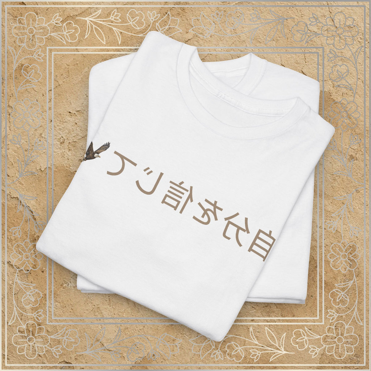 Mirror Message - "自分を信じて" (Trust yourself / Believe in yourself) Jibun o shinjite
