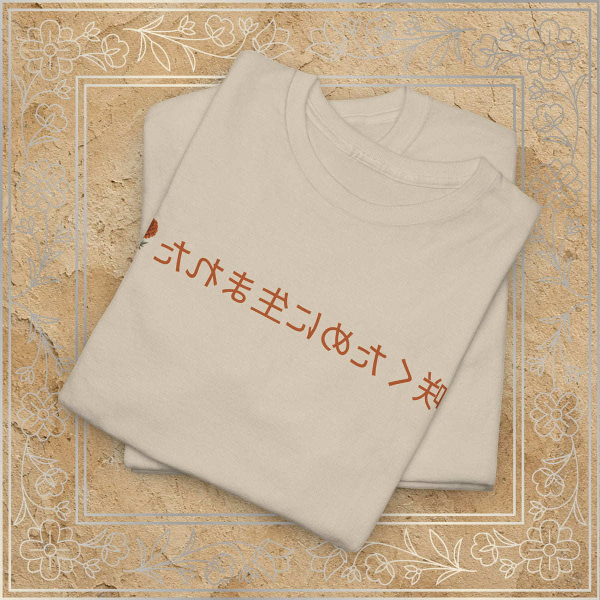 Mirror Message - "咲くために生まれた" (Born to bloom) Saku tame ni umareta