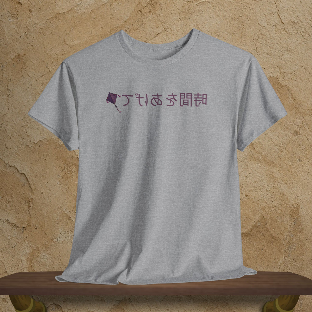 Copy of Mirror Message - "時間をあげて" Jikan o agete (Give it time)