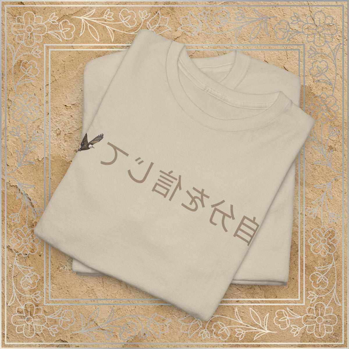 Mirror Message - "自分を信じて" (Trust yourself / Believe in yourself) Jibun o shinjite