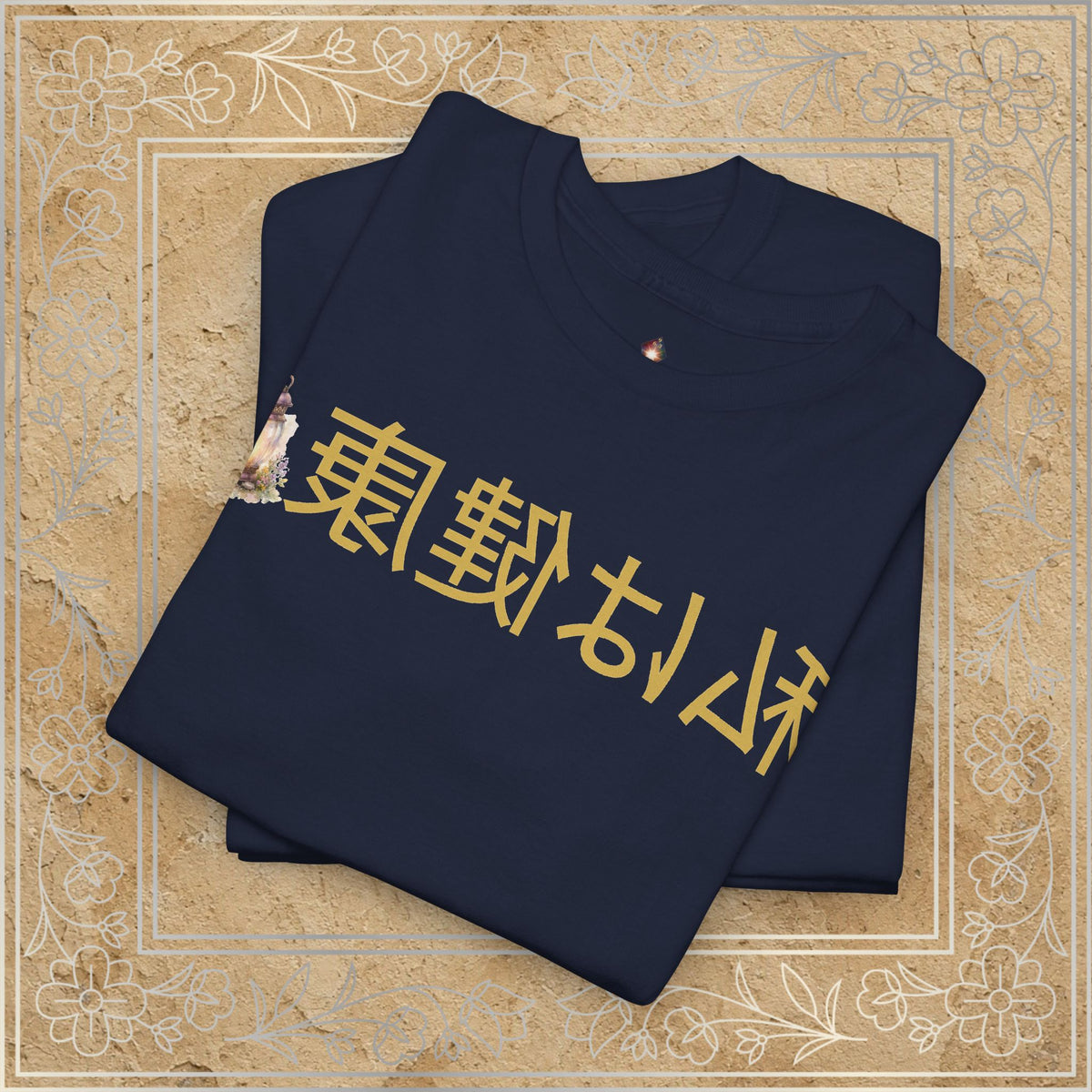 Mirror Message - "私は健康" Watashi wa kenkō (I am healthy)