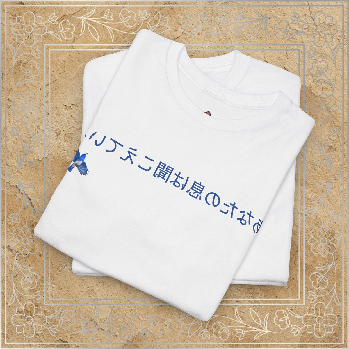 Mirror Message - "あなたの息は聞こえている" Your breath is heard (Anata no iki wa kikoete iru)