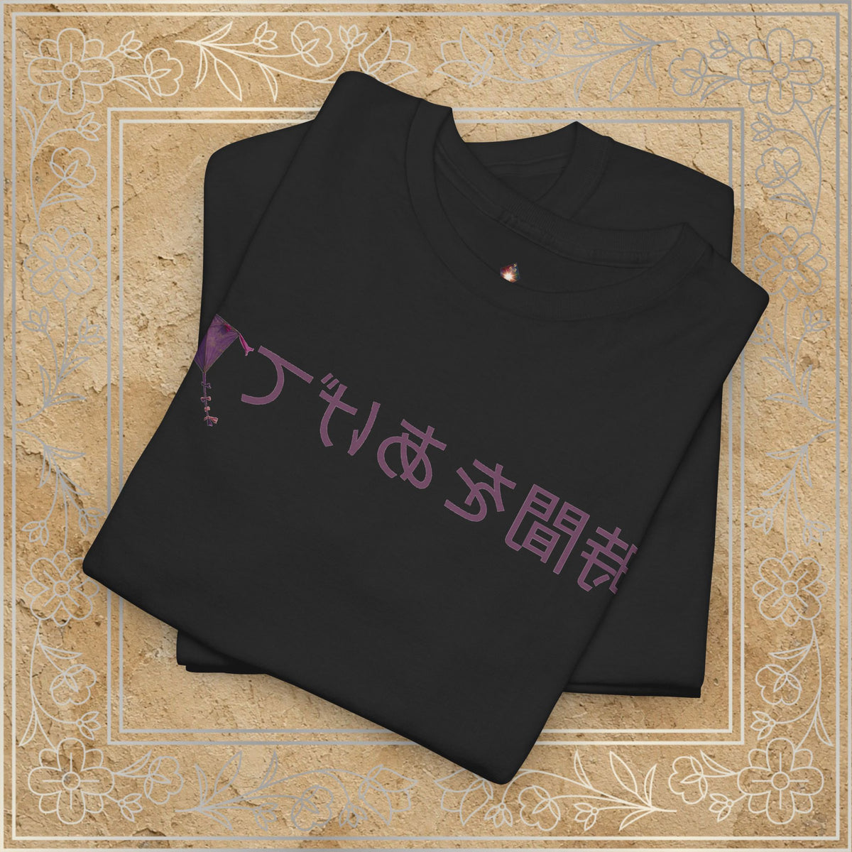 Copy of Mirror Message - "時間をあげて" Jikan o agete (Give it time)