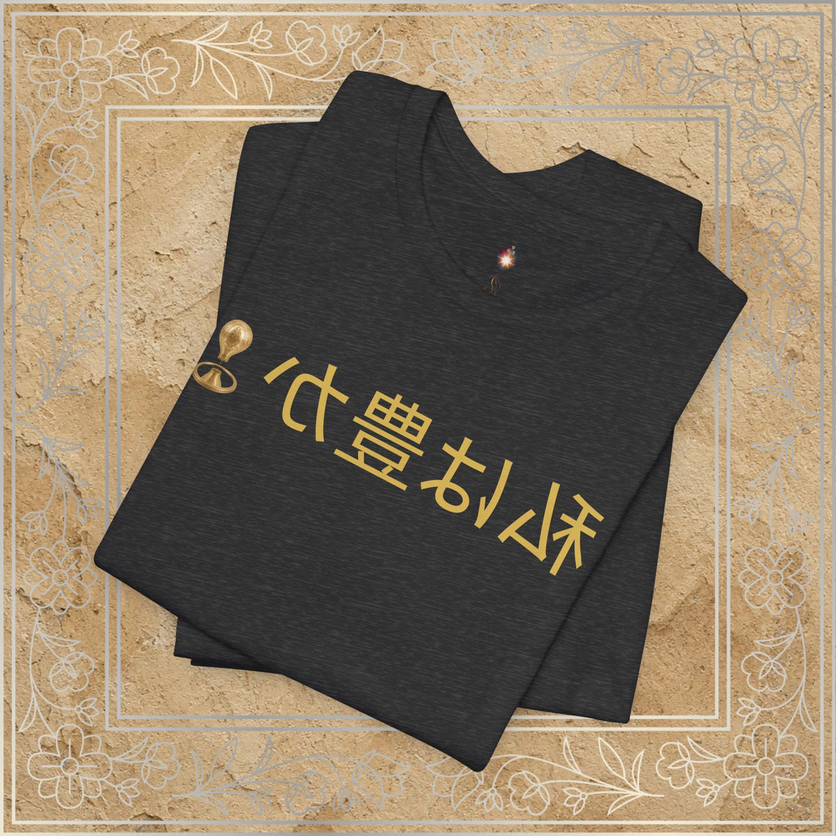 Mirror Message - "私は豊か" (I am abundant)